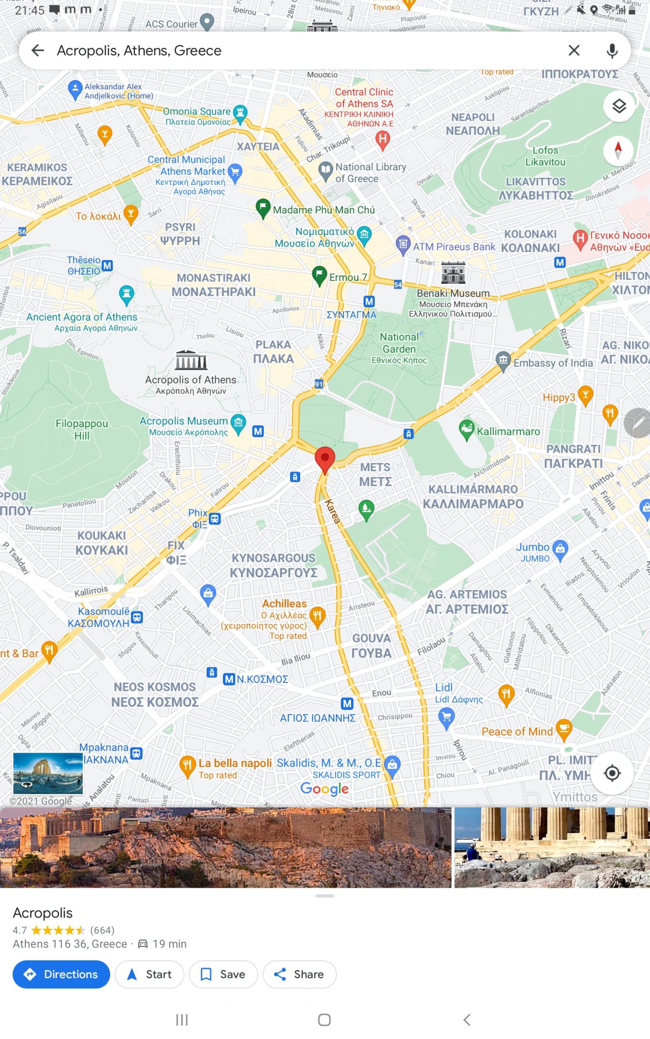 tour virtual google maps